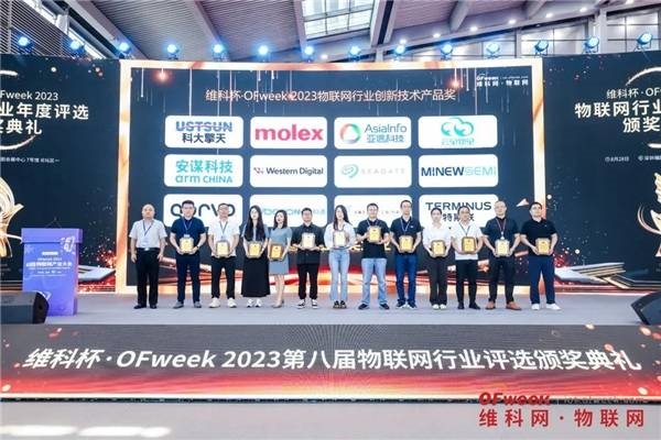 2023年全球数字经济产业大会成功举办!期待明年再相见