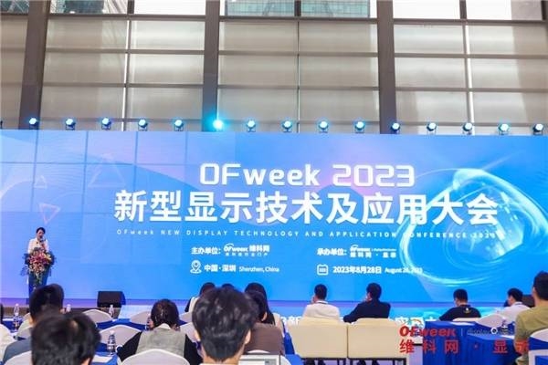 2023年全球数字经济产业大会成功举办!期待明年再相见