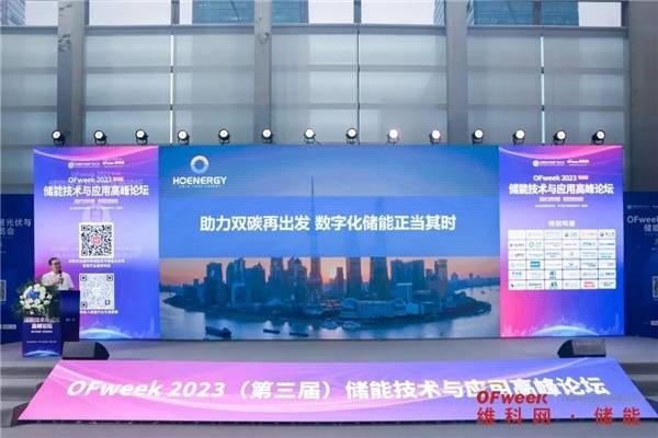 2023年全球数字经济产业大会成功举办!期待明年再相见