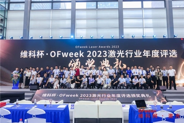 2023年全球数字经济产业大会成功举办!期待明年再相见
