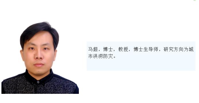 海口主城区内涝成因分析和治理措施-环保卫士
