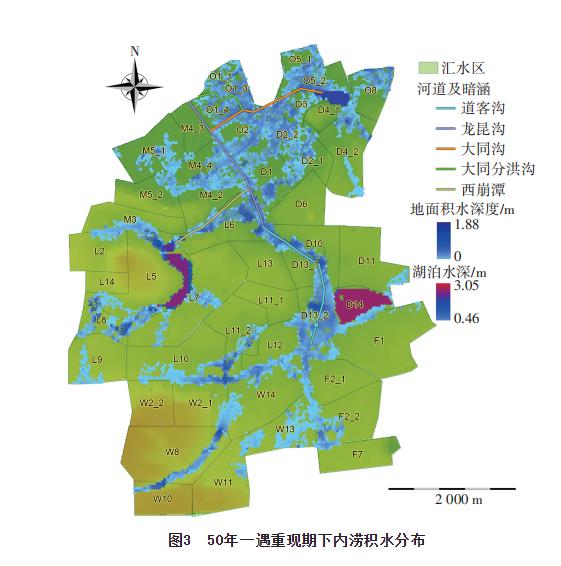 海口主城区内涝成因分析和治理措施