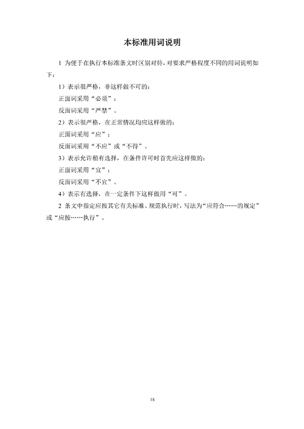 《湖南省城镇黑臭水体生态修复技术标准》发布！