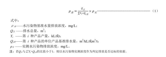 江苏省《酿造工业水污染物排放标准》发布 12月26日起施行