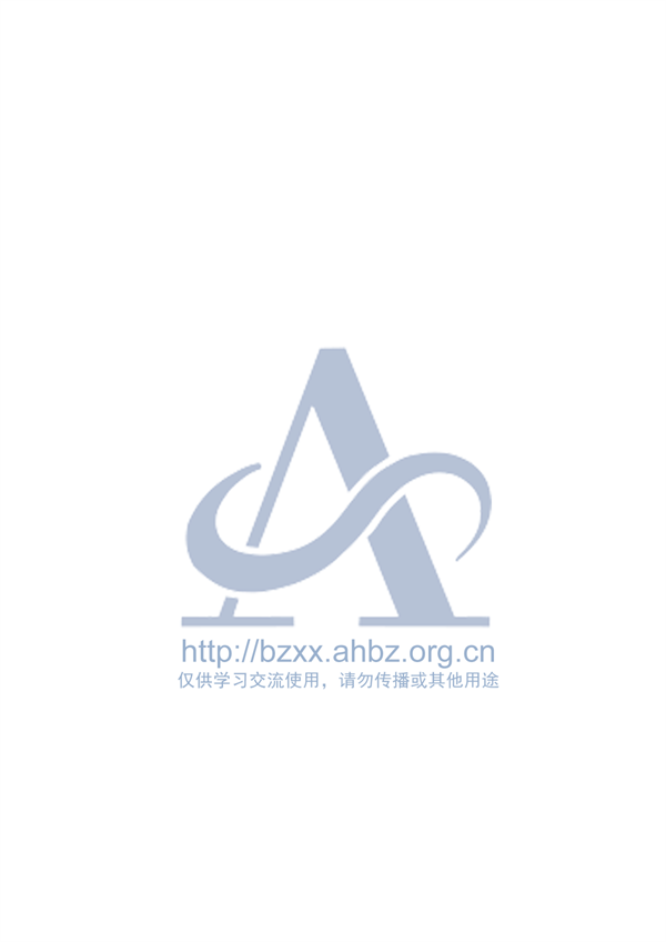 安徽省地标《农村生活污水集中处理设施运营维护及效能评价标准（DB34/ T 4299-2022）》