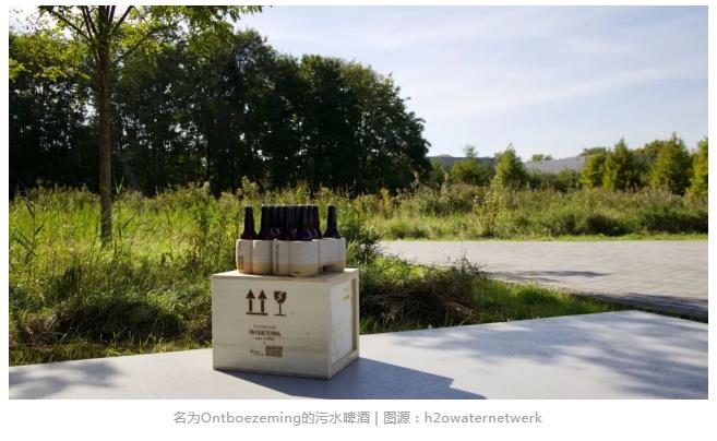 一瓶全身都是可再生的啤酒 原料竟都来自下水道？-环保卫士