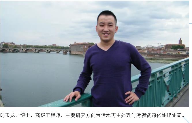 北排清河第二再生水厂低碳运行实践-环保卫士