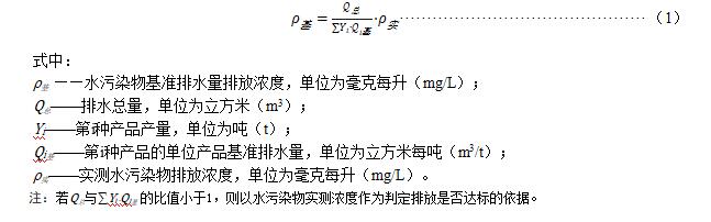 江苏：焦化行业主要污染物排放标准（征求意见稿）