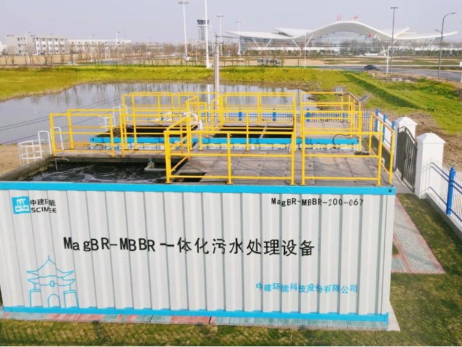 中建环能3项技术成功入选《2023年武汉市生态环境保护先进适用技术指导目录》