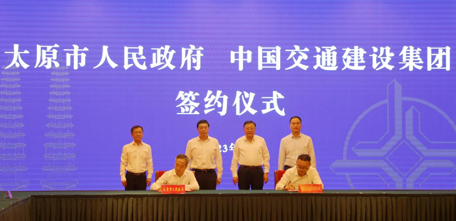 中交集团与太原市政府签署战略合作协议,加大生态环境治理等合作!