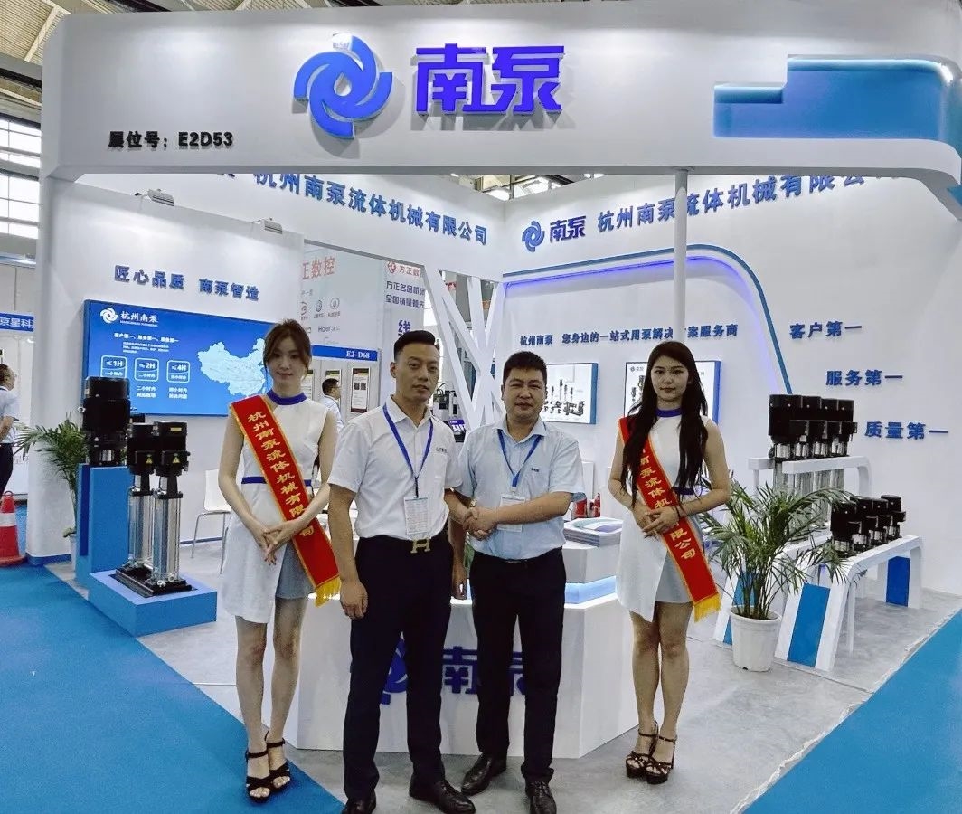 杭州南泵亮相CIEME2023第二十一届中国国际装备制造业博览会