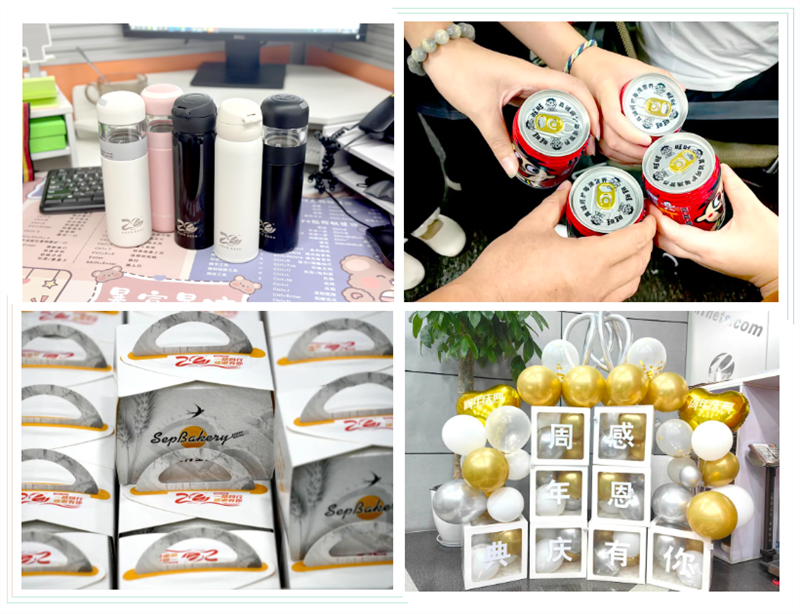 二十岁正青春，携手向未来！浙江兴旺宝明通网络有限公司喜迎20周年庆典