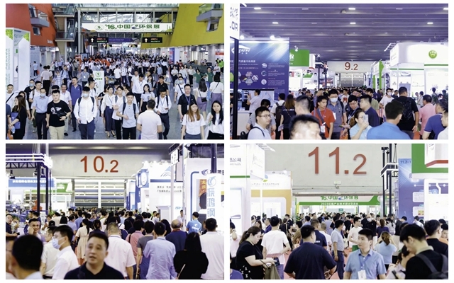 聚势世界湾区,中国环保展再出发,与你同行共建美丽中国!