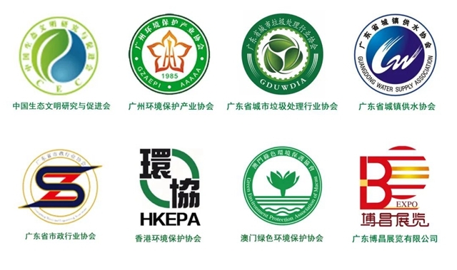 聚势世界湾区,中国环保展再出发,与你同行共建美丽中国!