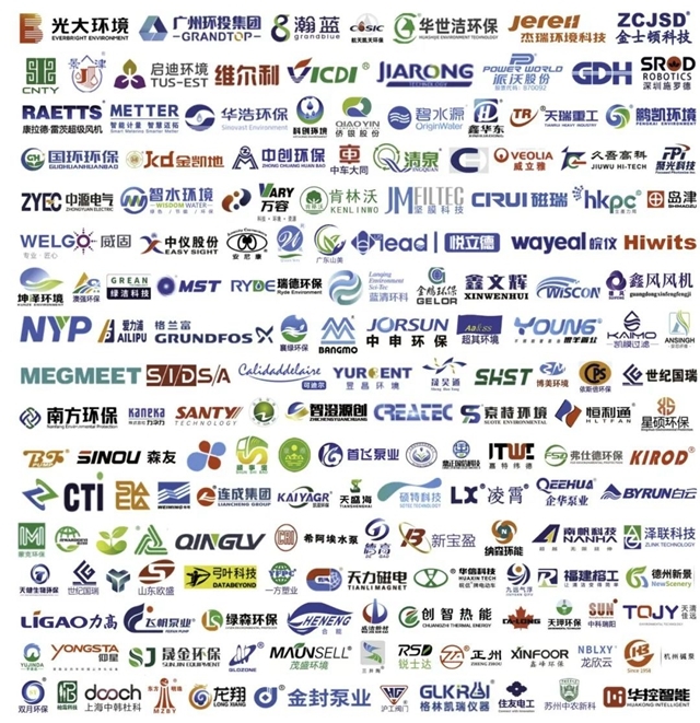聚势世界湾区,中国环保展再出发,与你同行共建美丽中国!