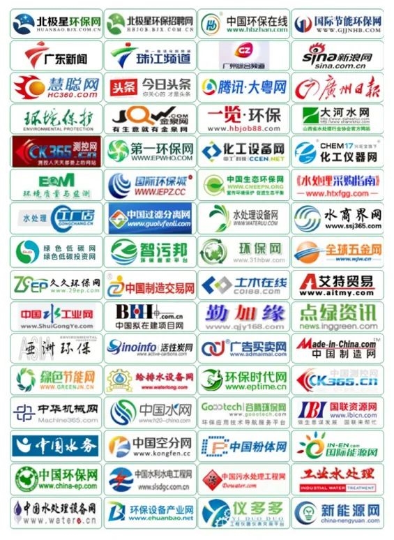 聚势世界湾区,中国环保展再出发,与你同行共建美丽中国!