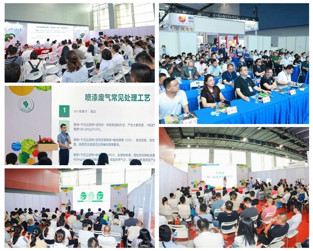 聚势世界湾区,中国环保展再出发,与你同行共建美丽中国!