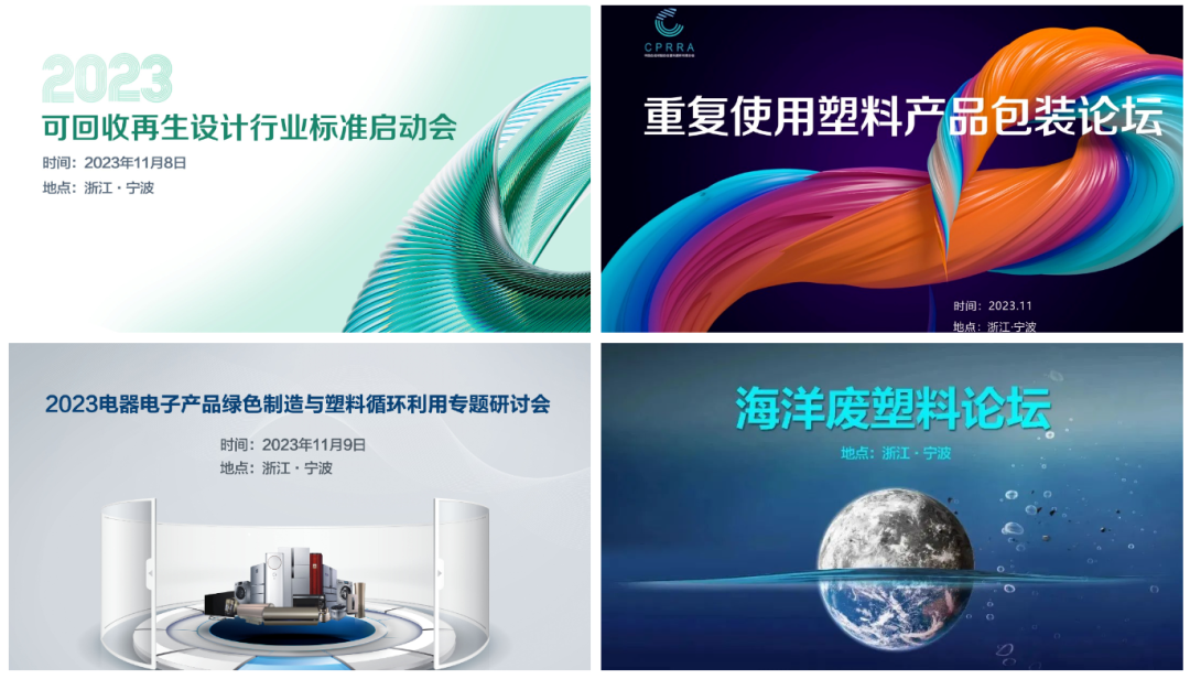 61天后，来宁波，看废塑料双剑合璧！读懂与把握中国经济的“形”与“势”