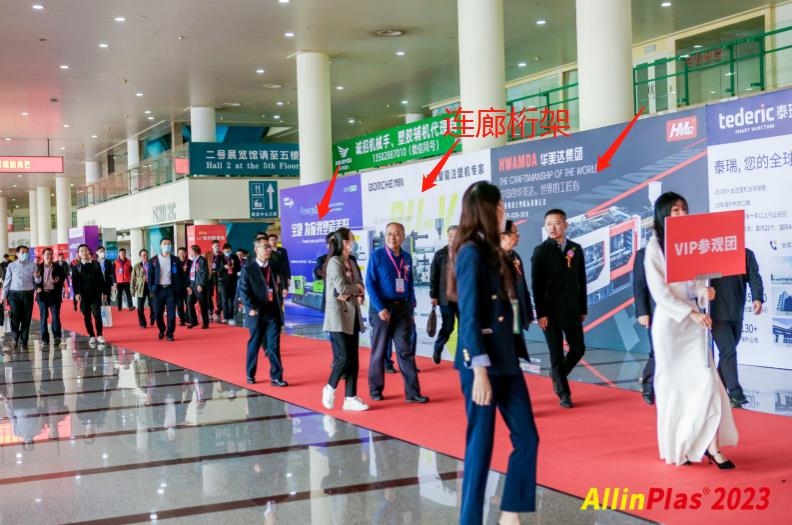 抢订这批黄金广告位,引爆AllinPlas2024郑州塑博会现场!