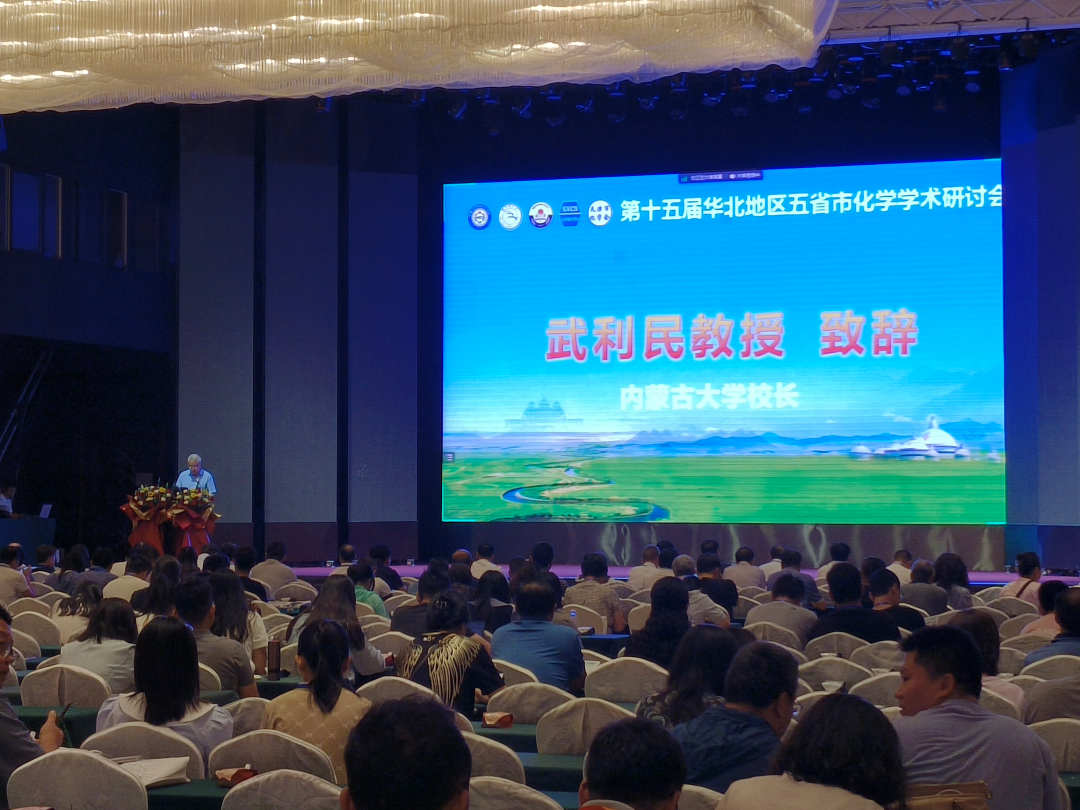 【杜克泰克】8月会议独家回顾！