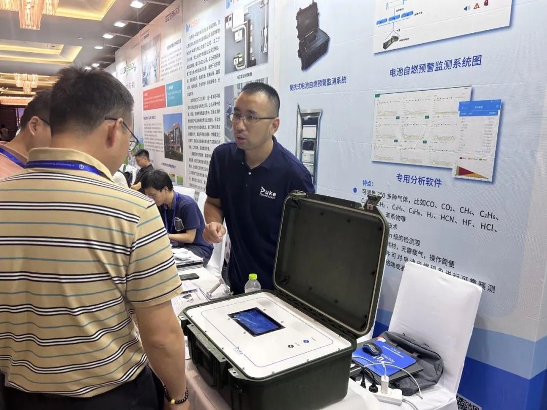 【杜克泰克】8月会议独家回顾！