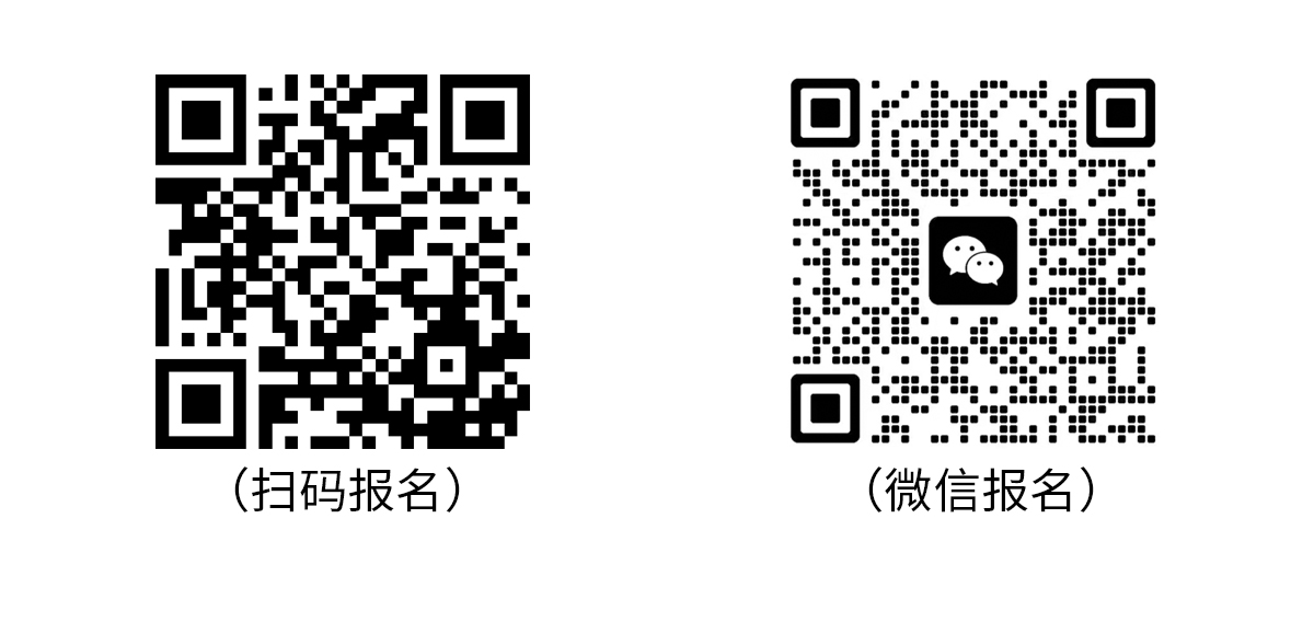 【演讲嘉宾更新及介绍】2023化工知识产权与创新发展论坛，邀您共谋行业发展新篇章