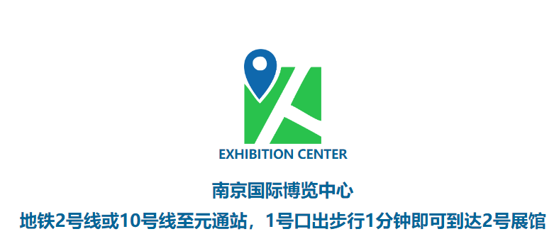 2023亚洲泵博会明日开展！环保在线与您相聚南京！