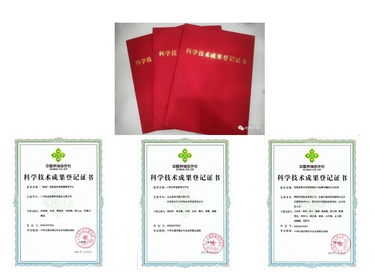 关于征集危险废物利用处置先进适用绿色低碳技术（设备）的通知