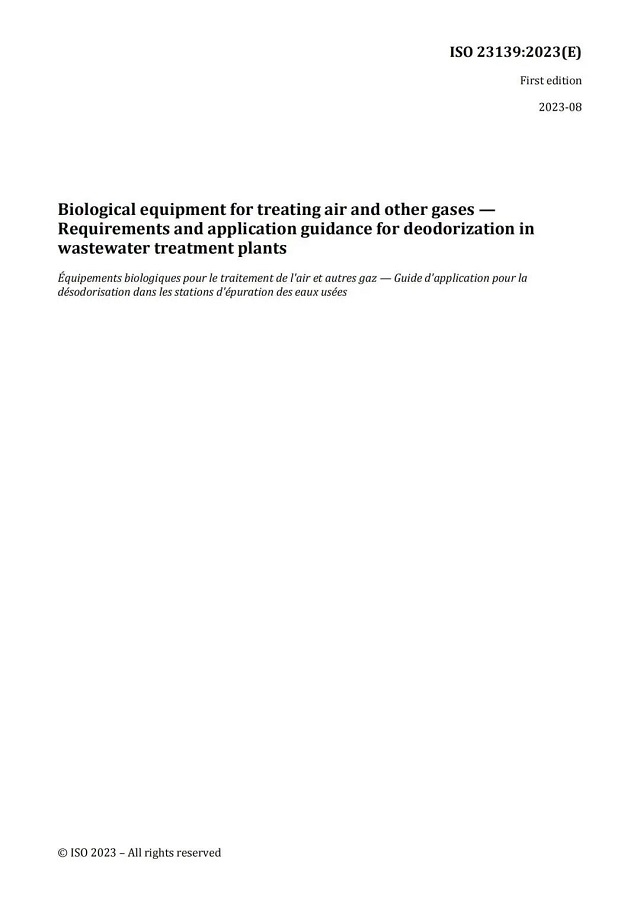 上海市政总院联合清华大学主编的污水处理厂生物除臭ISO国际标准发布-环保卫士