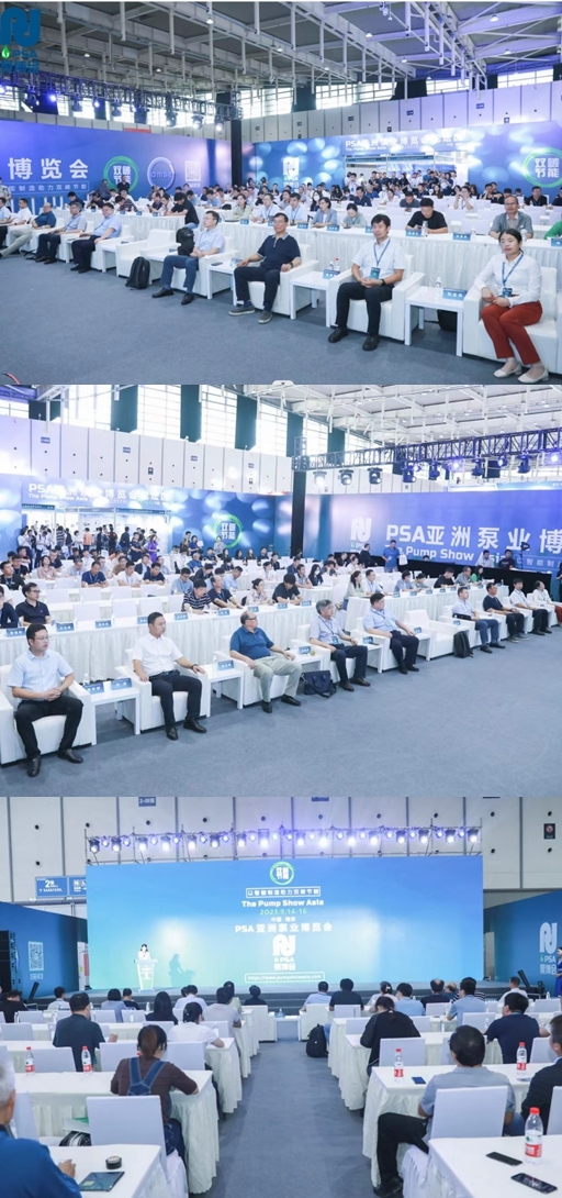 PSA2023亚洲泵业博览会今日隆重开幕!