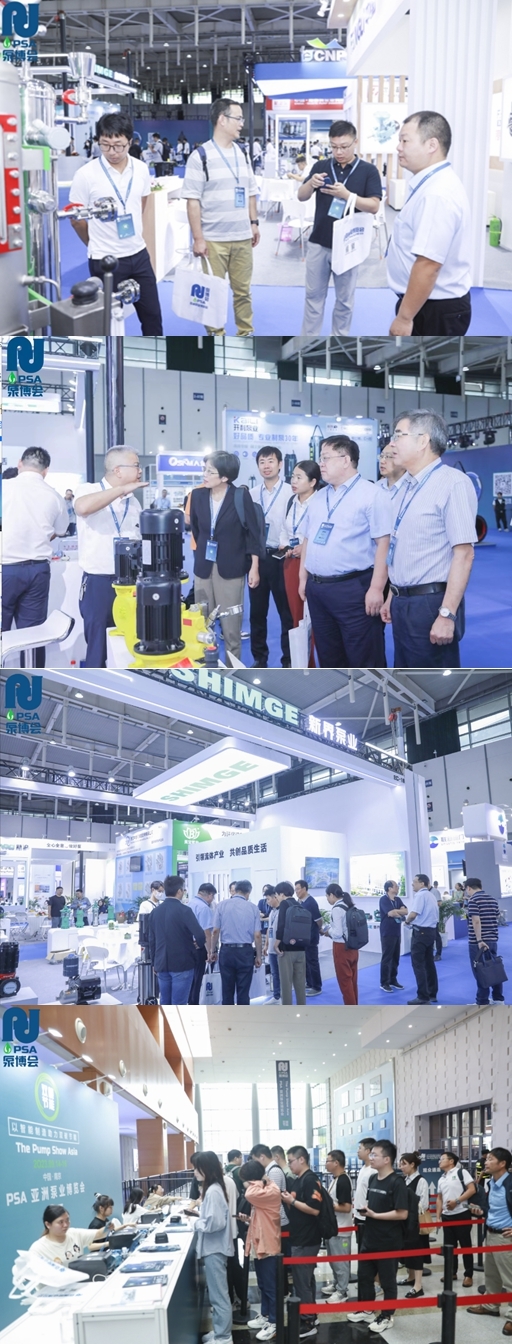 PSA2023亚洲泵业博览会今日隆重开幕!