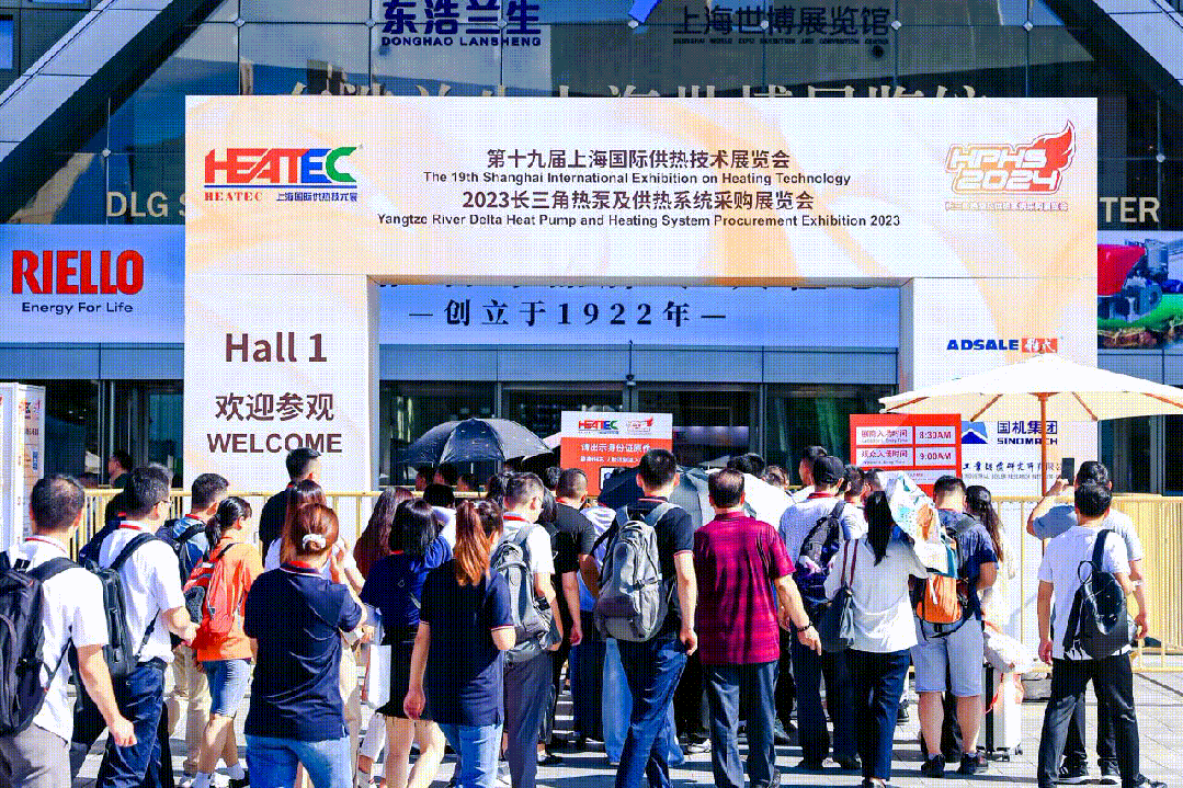 新展期丨第二十届上海国际供热技术展定档2024年12月4-6日！-环保卫士