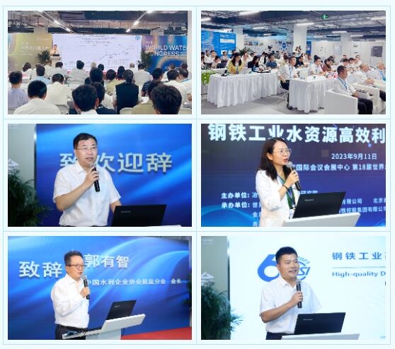 胜利闭幕丨第18届世界水资源大会展览感谢您的支持！