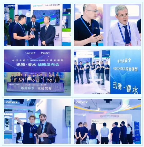 胜利闭幕丨第18届世界水资源大会展览感谢您的支持！