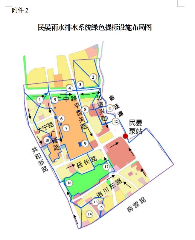 上海：开展雨水排水系统提标设施专项规划编制工作
