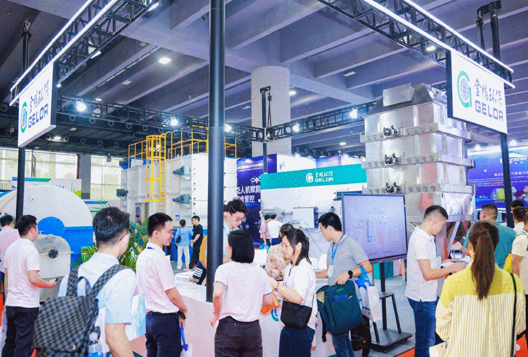 第十七届中国环保展奋楫扬帆启航新程，2024汇聚广州