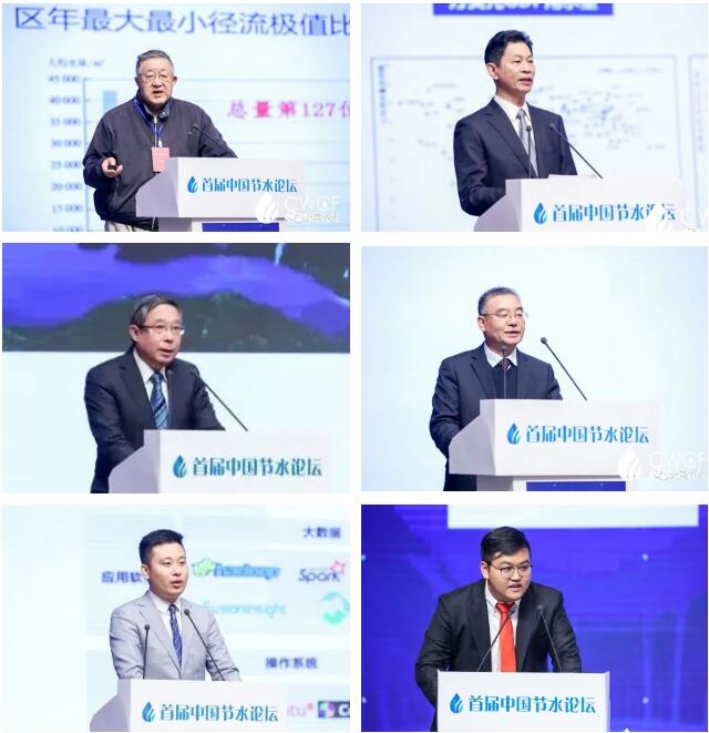 第三届中国节水论坛将于9月26日在天津拉开帷幕！