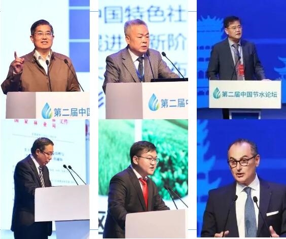 第三届中国节水论坛将于9月26日在天津拉开帷幕！