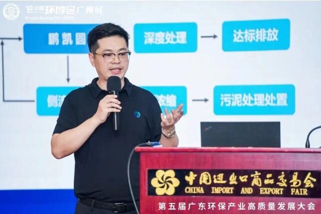 助力“双碳”目标 | 鹏凯环境精彩亮相第八届中国环博会广州展