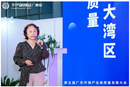 协同创新 聚力发展 | 粤港澳大湾区绿色创新大会●广东站成功举办