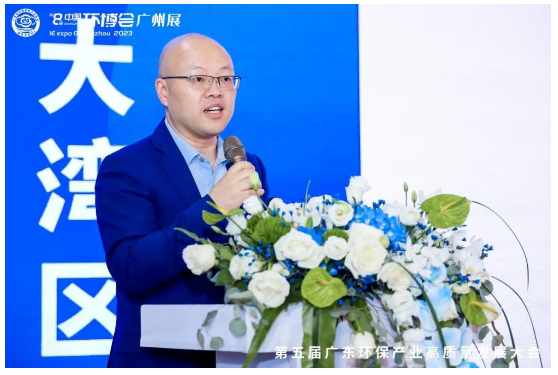 协同创新 聚力发展 | 粤港澳大湾区绿色创新大会●广东站成功举办