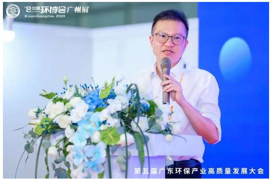 协同创新 聚力发展 | 粤港澳大湾区绿色创新大会●广东站成功举办