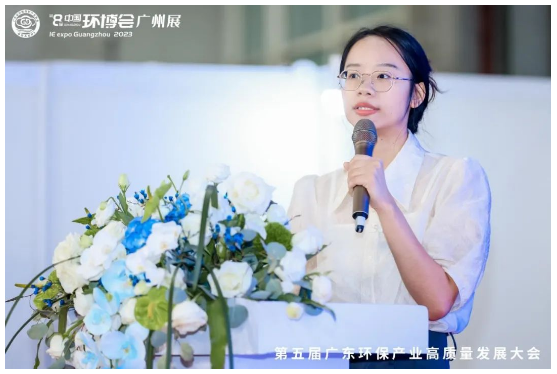 协同创新 聚力发展 | 粤港澳大湾区绿色创新大会●广东站成功举办