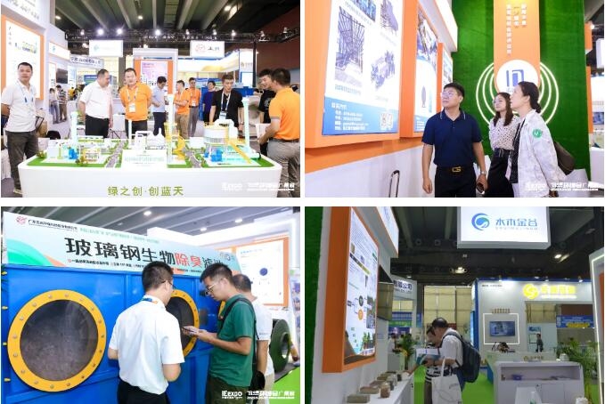 现场直击|华南集聚区展团精彩亮相第8届中国环博会,实力圈粉!