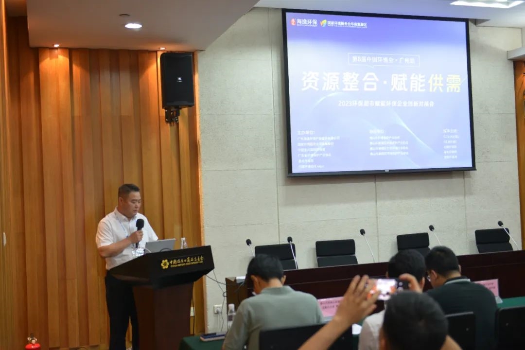 现场直击|华南集聚区展团精彩亮相第8届中国环博会,实力圈粉!