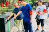 广汉市住建局积极组织志愿者参加垃圾分类工作-环保卫士