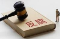 独家专访北大教授李玲：要真正让医务人员有阳光体面的收入-环保卫士
