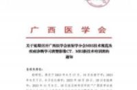 医疗反腐进行时：药代集体隐身，有医院科室手术量明显下降-环保卫士