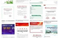 反腐升级300万医药代表慌了：连夜删除与医生聊天记录 院方人员已拒见-环保卫士