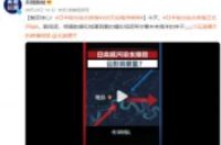 日本核污染水排海4000天后海洋啥样 触目惊心！-环保卫士